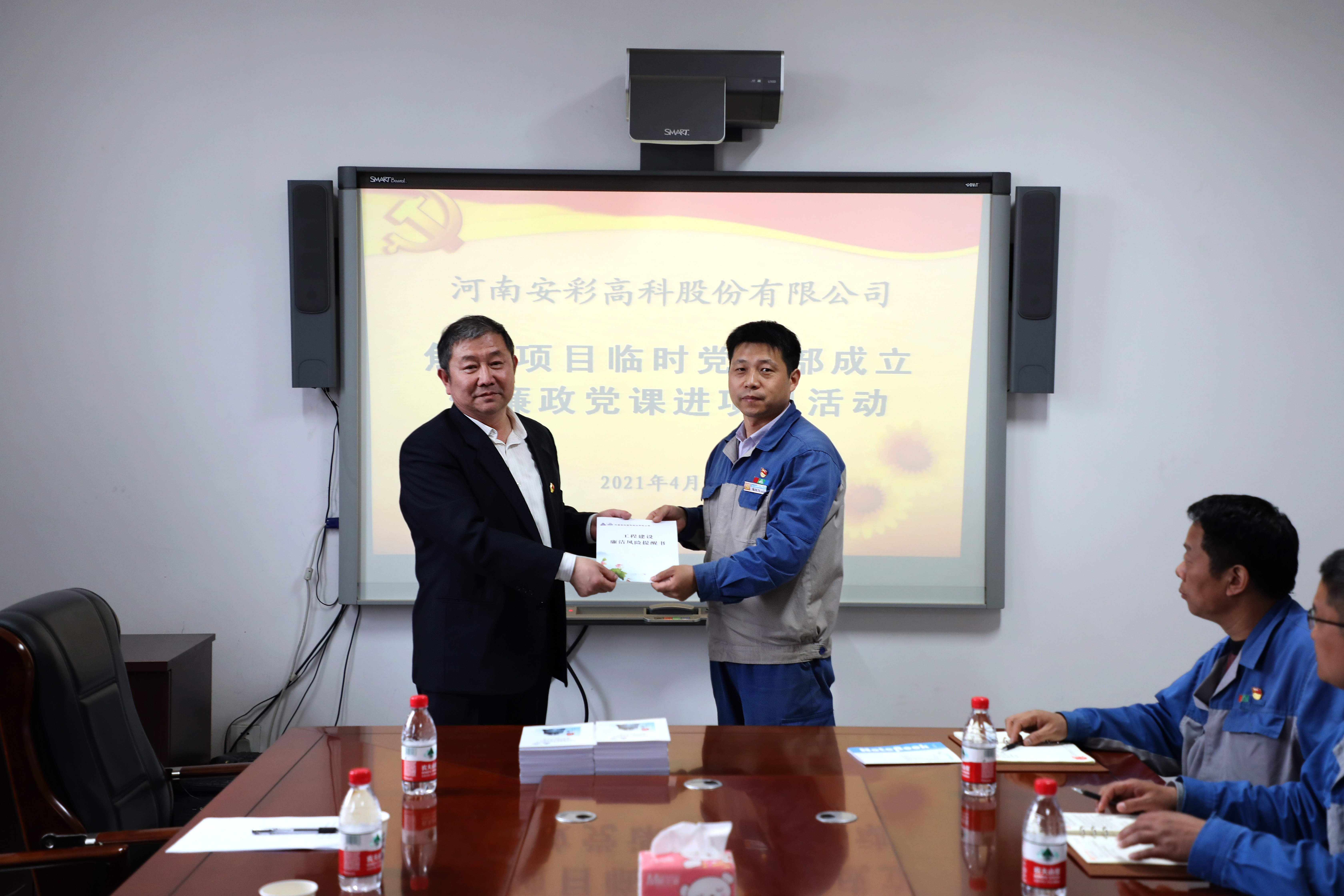 學建共進！讓黨史學習教育在項目工地“熱”起來