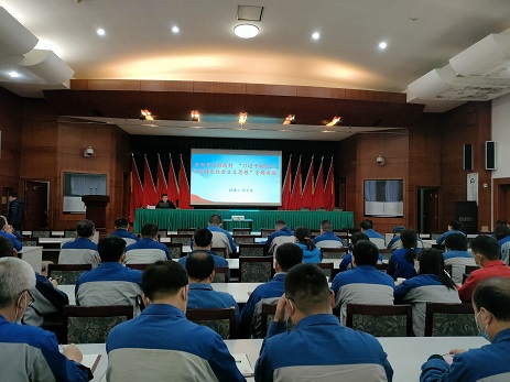 安彩高科舉辦“習(xí)近平新時(shí)代中國特色社會主義思想”專題講座