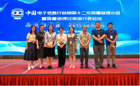 能力作風(fēng)建設(shè) | 安彩高科：推動質(zhì)量變革創(chuàng)新，促進質(zhì)量強企建設(shè)